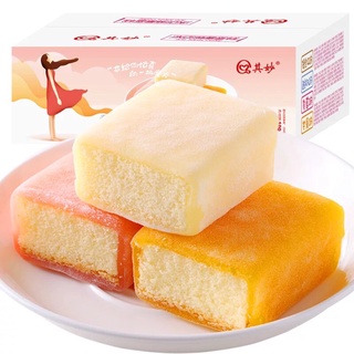 Bánh mochi bông lan Đài Loan thùng 1kg mix 3 vị