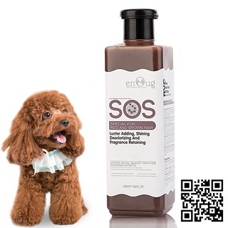 Sữa tắm SOS 530ml cho chó