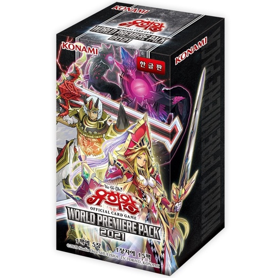 Yugioh Cards World Premiere Pack 2021 Korea version