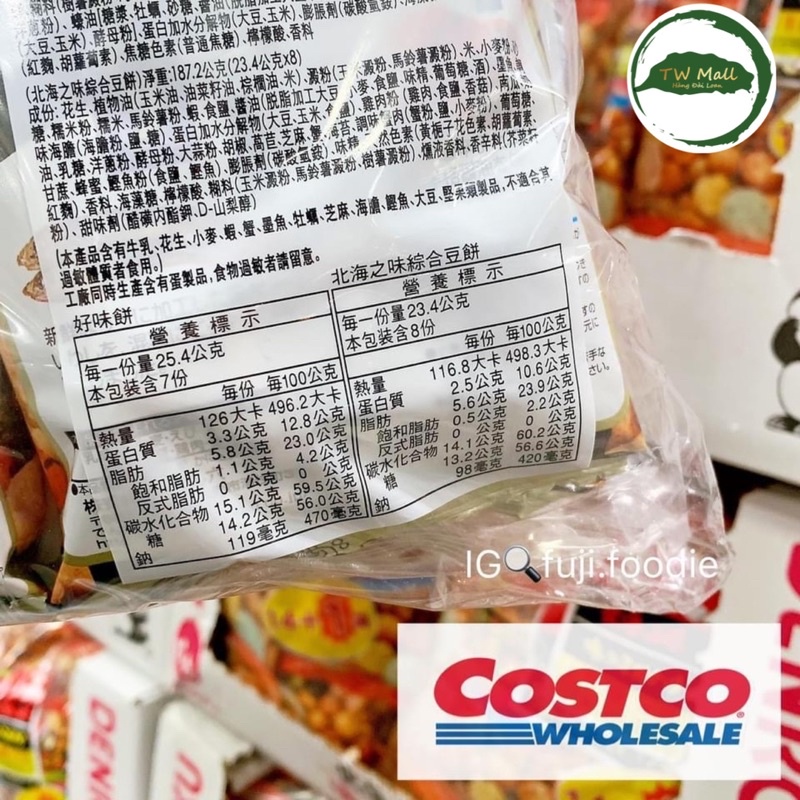 (TÚI 730G)  SNACK MIX CÁC LOẠI ĐẬU KIỂU NHẬT  DENROKU- TW MALL