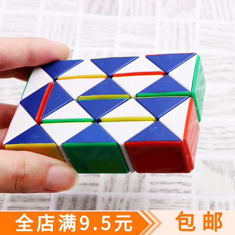 Đồ Chơi Rubik Mini 24 Ô Cho Bé