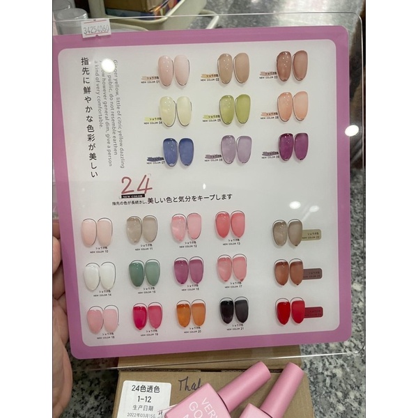 SET GEL THẠCH 24 MÀU