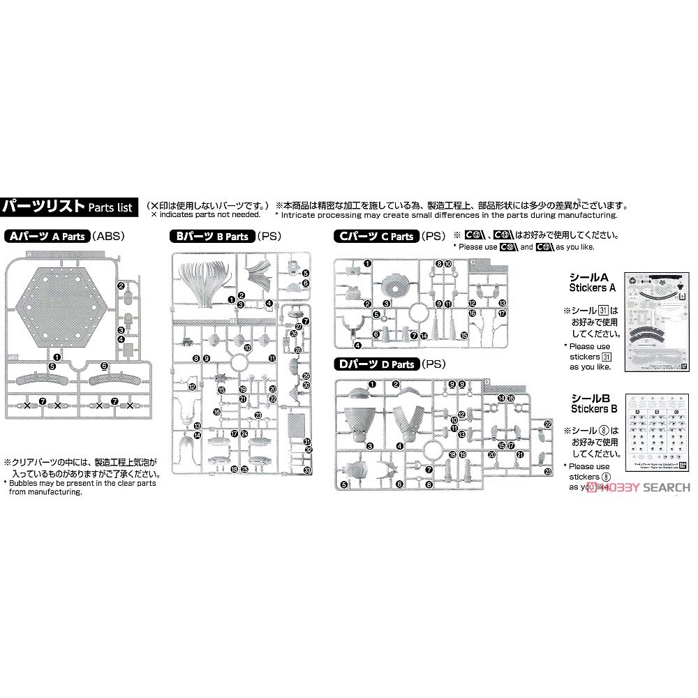 Mô hình lắp ráp Figure rise Standard Lena Eighty Six - bandai