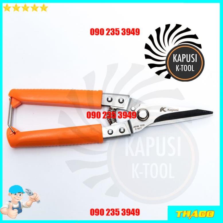 Kéo cắt cành, kéo tỉa dăm Nhật Kapusi Japan lưỡi thép SK-5 siêu bền - siêu sắc, dụng cụ làm vườn chuyên nghiệp