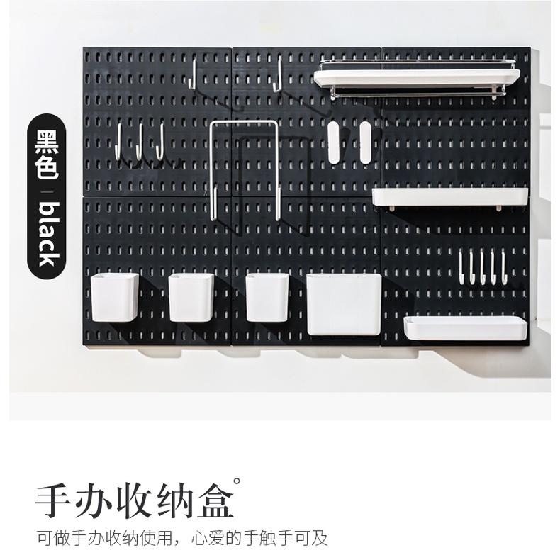 Tấm Bảng Pegboard bảng treo dán tường NB131 28*28 28*12 18*28 36*56