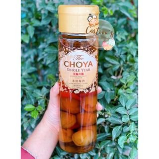 Nước mơ Choya xanh/vàng Nhật Bản