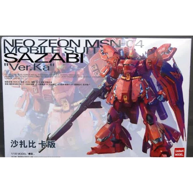 Mô hình GUNDAM SAZABI DABAN