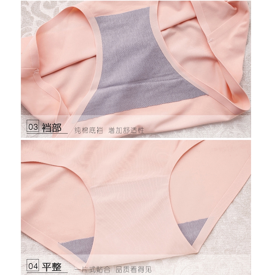 Women Seamless Ice Silk Mid Waist Panties/ Soft Breathable Comfortable Underwear/ Solid Color Hipster Briefs