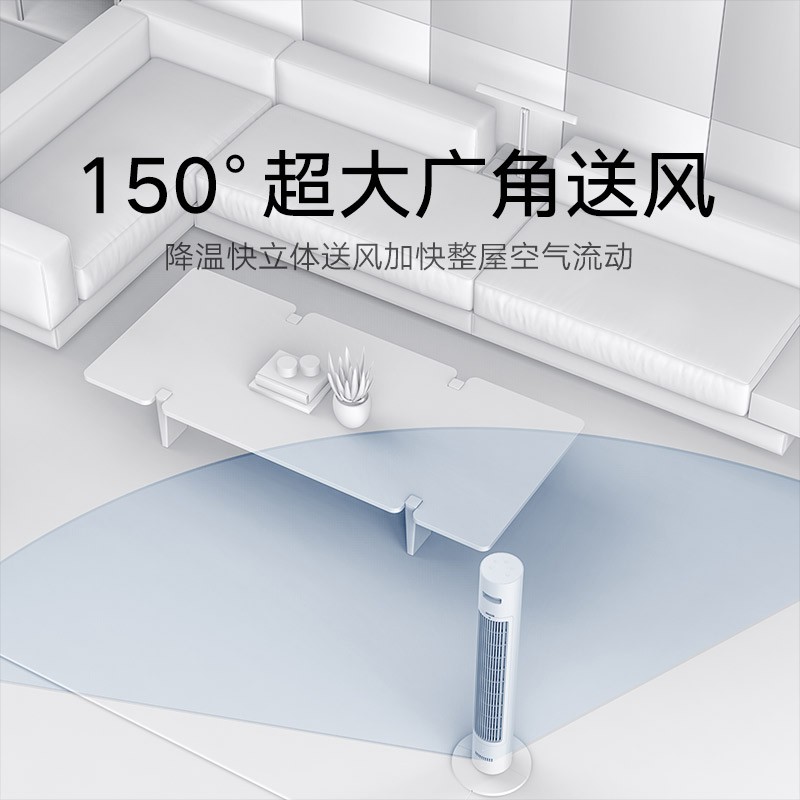 ✟┅๑Quạt tháp Xiaomi Mijia DC Inverter cho gia đình lưu thông không khí yên tĩnh minh thẳng đứng