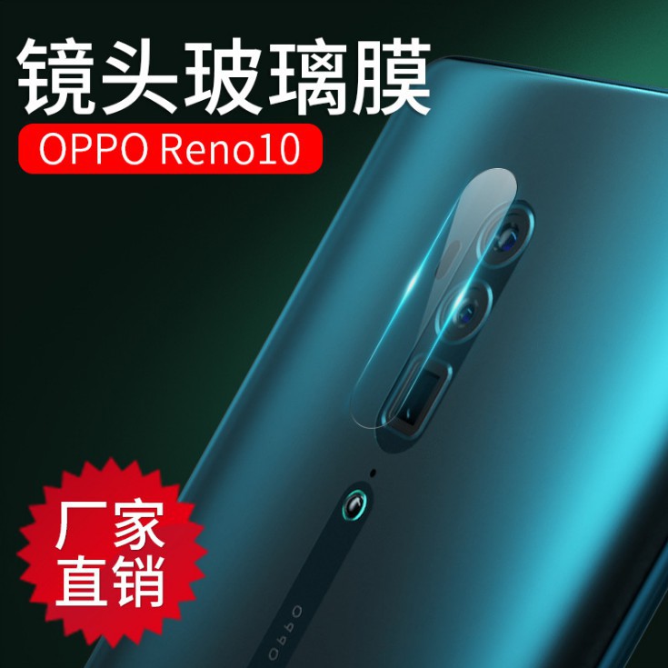 Kính cường lực bảo vệ cho ống kính camera sau cho OPPO F5 F7 F9 F11 Pro F11 A9 A7 A3S/A5 K3 A5S