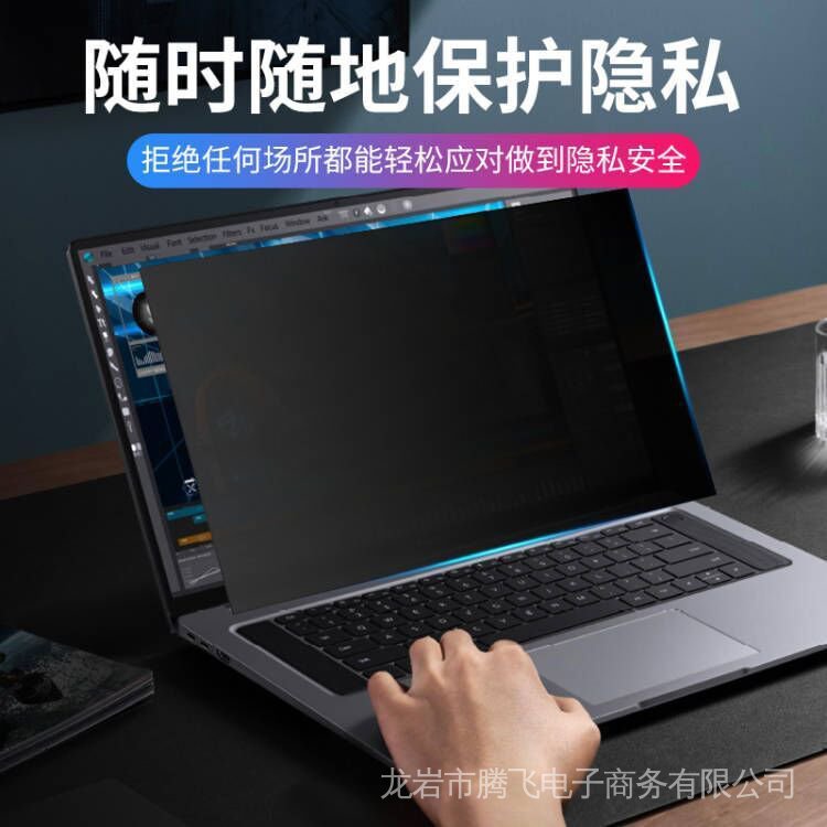 Phim Dán Bảo Vệ Màn Hình Máy Tính 14 15 24-Inch 21.5 Chống Nhìn Trộm Tiện Dụng
