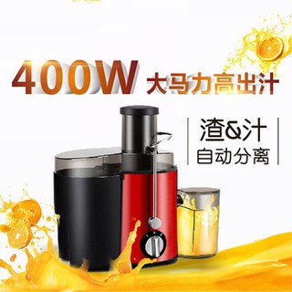 Máy ép trái cây nhỏ Máy ép trái cây máy ép trái cây