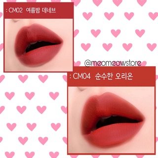 💄 SON KEM BLACK ROUGE CREAM MATT ROUGE 💄