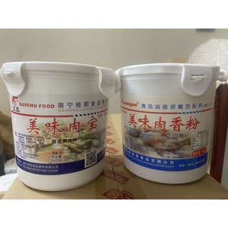 Gia vị vịt quay r0718 Quai xách Mỹ vị nhục bảo