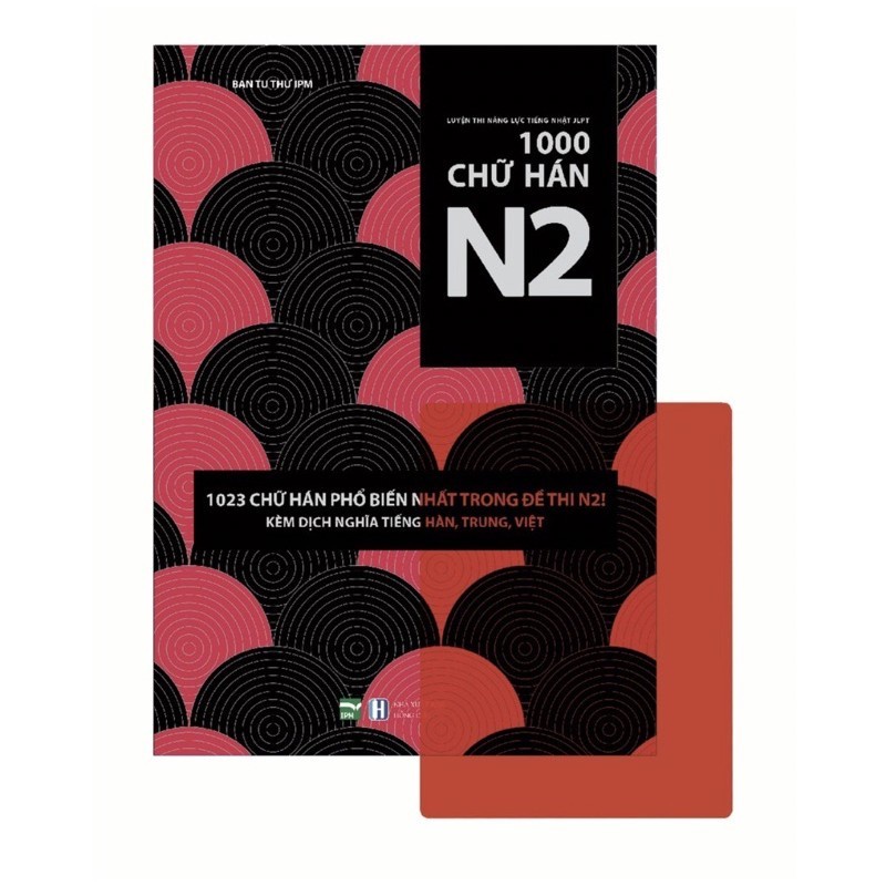 Sách gốc bản quyền - Luyện Thi Năng Lực Tiếng Nhật JLPT 1000 Chữ Hán N2 (Có kèm tấm đỏ)