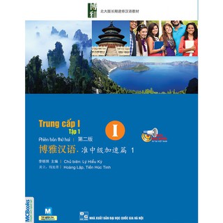 Sách Giáo Trình Hán Ngữ Boya Trung Cấp 1 Tập 1 - MC -B178