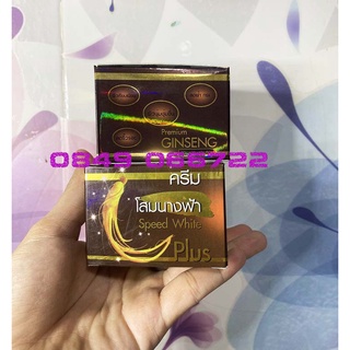 Kem sâm dưỡng da ginseng premium white speed