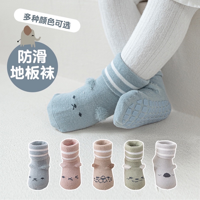 Tất  chống trơn trượt giữ ấm mùa đông cho bé hàng quảng châu
