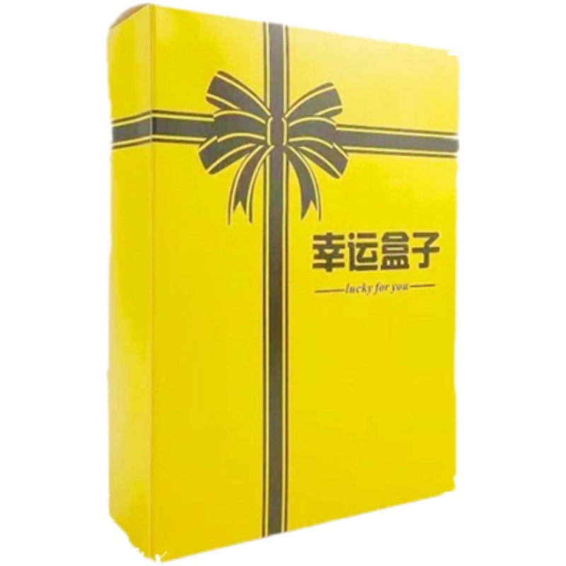 [Hộp Mù] Hộp Bất Ngờ Sớm Giáng Sinh Cho Điện Thoại Di Động Hoặc Đặc Biệt