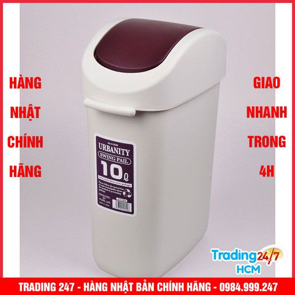 [Hỏa tốc HCM] Thùng đựng rác 10L nắp xoay màu nâu Nội địa Nhật Bản