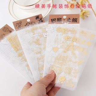 Sticker set Gold 3D