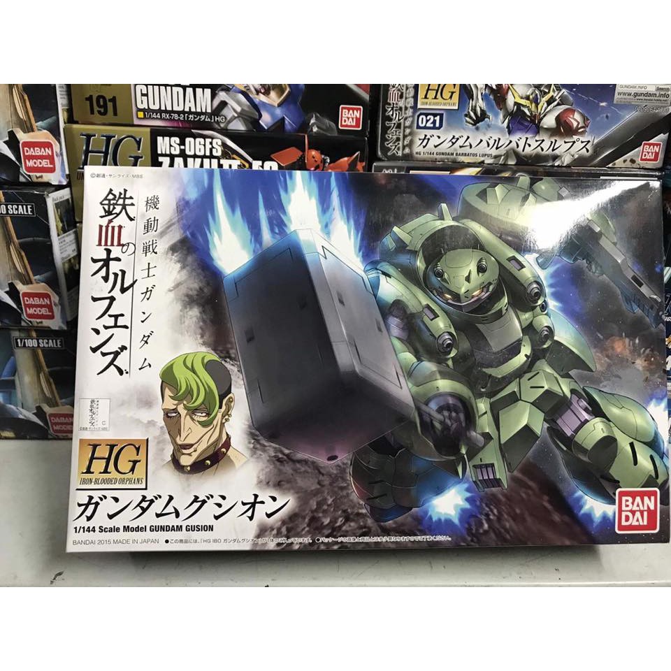 MÔ HÌNH GUNDAM HGIBO GUSION