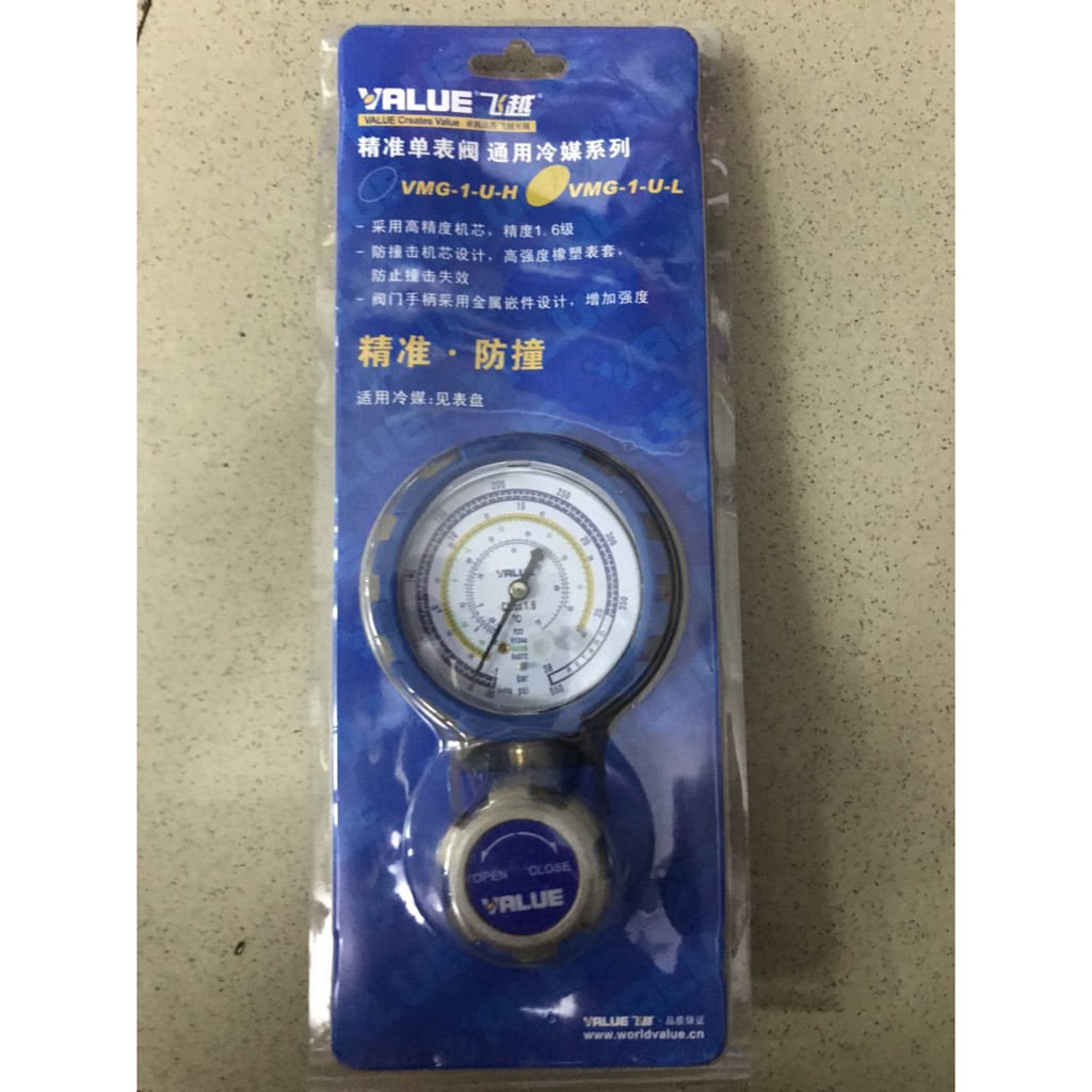 ĐỒNG HỒ GAS ĐƠN VALUE ÁP THẤP VGM-1-U-H