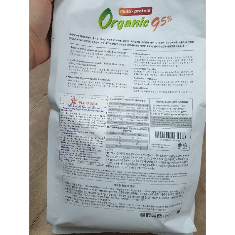 Hạt thức ăn cho mèo NATURAL CORE - Organic 95%