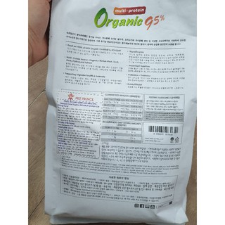 Hạt thức ăn cho mèo NATURAL CORE - Organic 95%