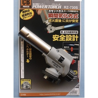 Đầu khò gas đánh tia lửa điện rz-730s nhật bản