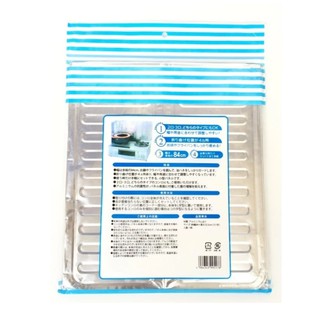 Dụng cụ chắn văng dầu mỡ