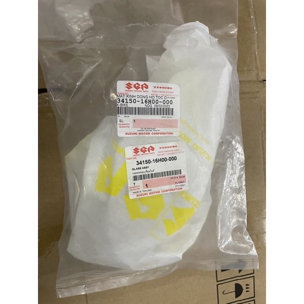 mặt kính đồng hồ xe xbike