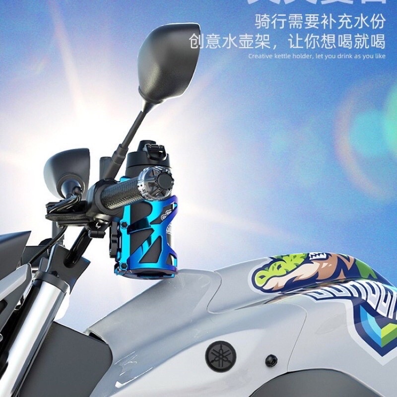 Giá đỡ bình nước gắn sườn xe đạp, xe máy