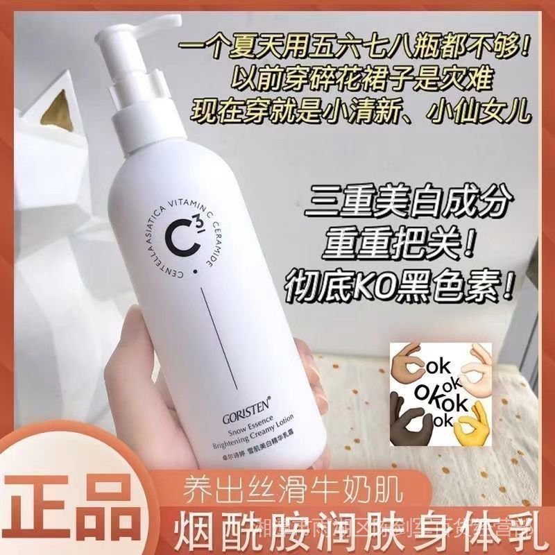 Kem dưỡng ẩm cơ thể làm ẩm và đều màu da