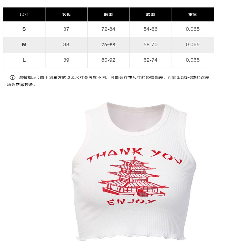 Áo nữ croptop không tay in chữ thời trang