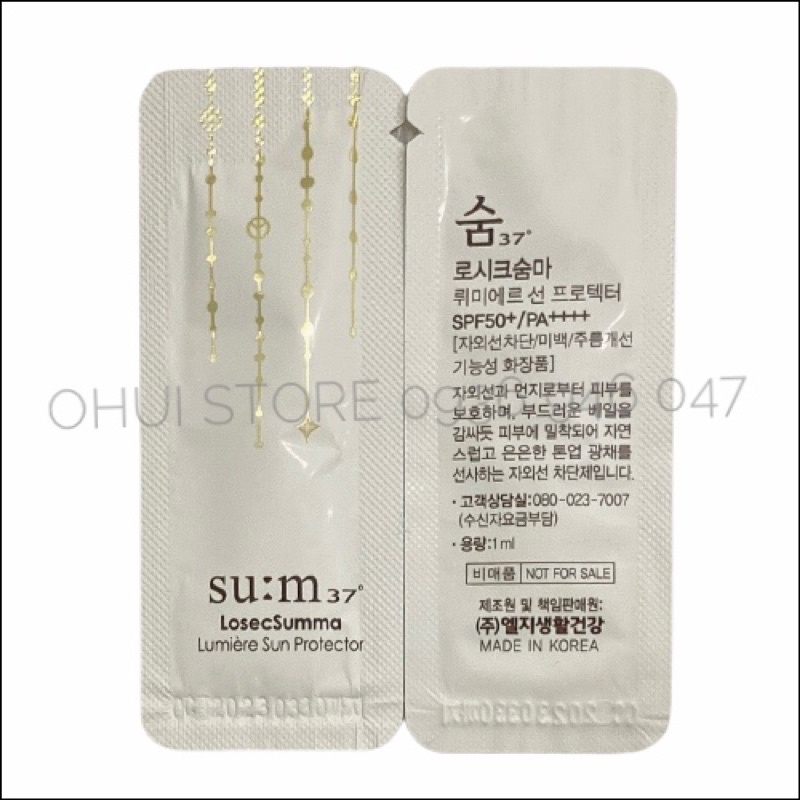 Combo 10 gói kem chống nắng chứa vàng siêu thích Sumlosec SPF 50+/PA++++