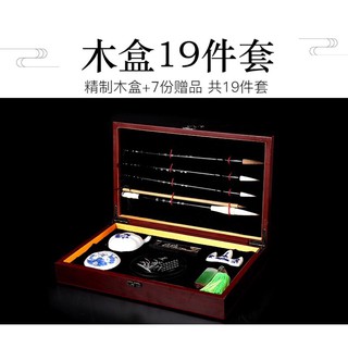 Order- Bộ văn phòng tứ bảo tặng khắc ấn  + tự thiếp