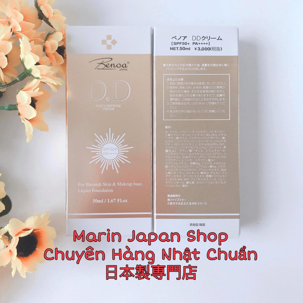 (SALE)  Kem trang điểm chống nắng nâng tone Benoa DD Daily Defense Cream nội địa Nhật Bản