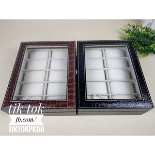 Hộp đựng đồng hồ 10 ngăn vân da cá sấu