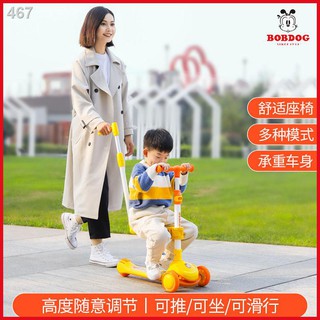 【Giá ưu đãi】Bobdou Scooter Trẻ em Mô hình công chúa Bé trai 2 tuổi gái 1-3 có thể ngồi và đi ván trượt ba trong một