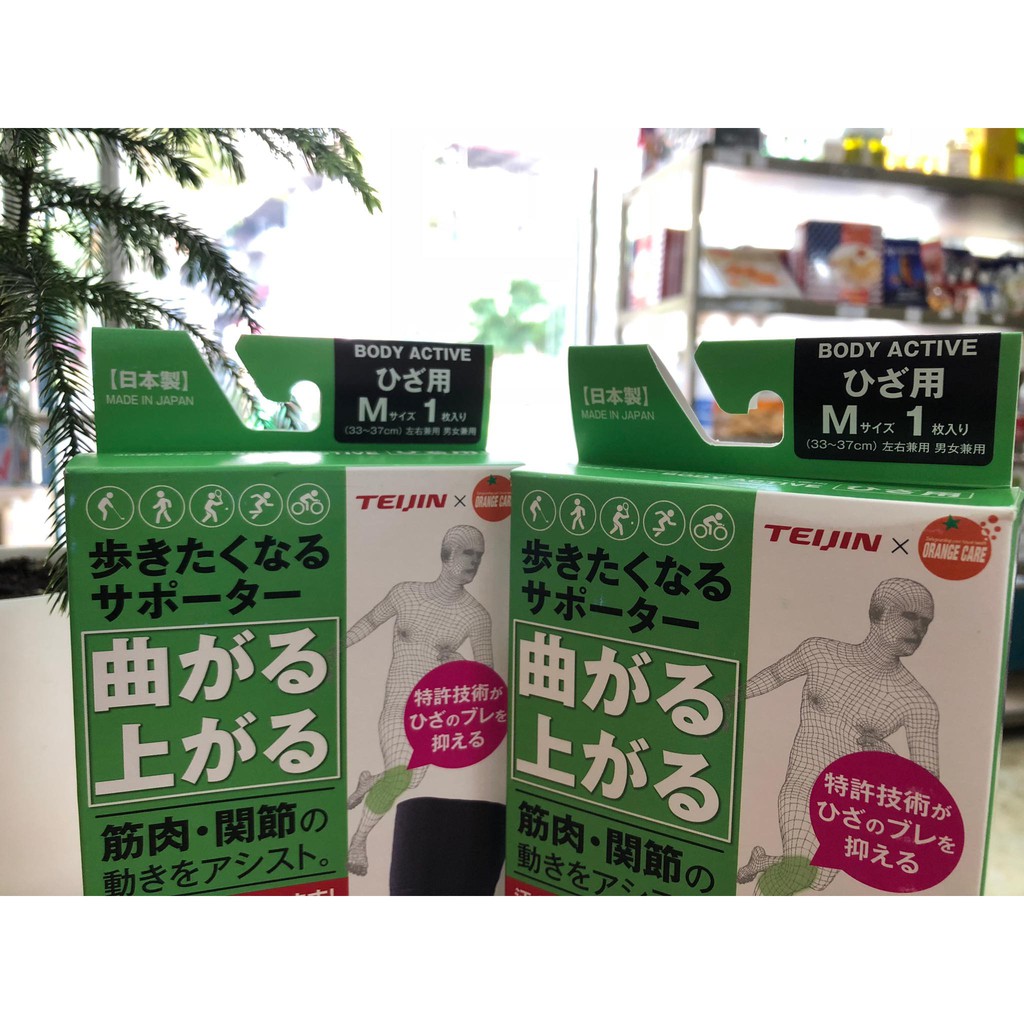 BÓ GỐI NHẬT BẢN TEIJIN