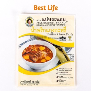 Gia vị cà ri vàng nhãn hiệu Maepranom 50g dùng để nấu các món cà ri thơm ngon hương vị Thái Lan