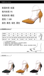 Giày cao gót 7 phân
