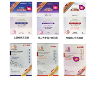 MẶT NẠ DR MORITA DÒNG NƯỚC THẦN
