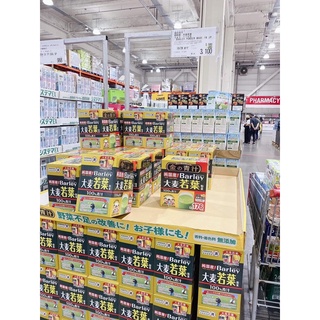 Bột lúa non Barley Golden Nhật Bản 46 gói