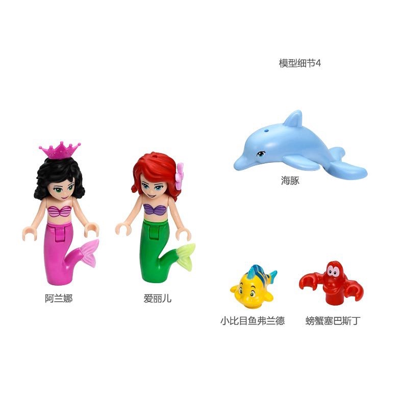 Bộ đồ chơi lắp ráp SLUBAN 41063 mẫu cung điện nàng tiên cá Ariel dưới đại dương cho bé gái DIY