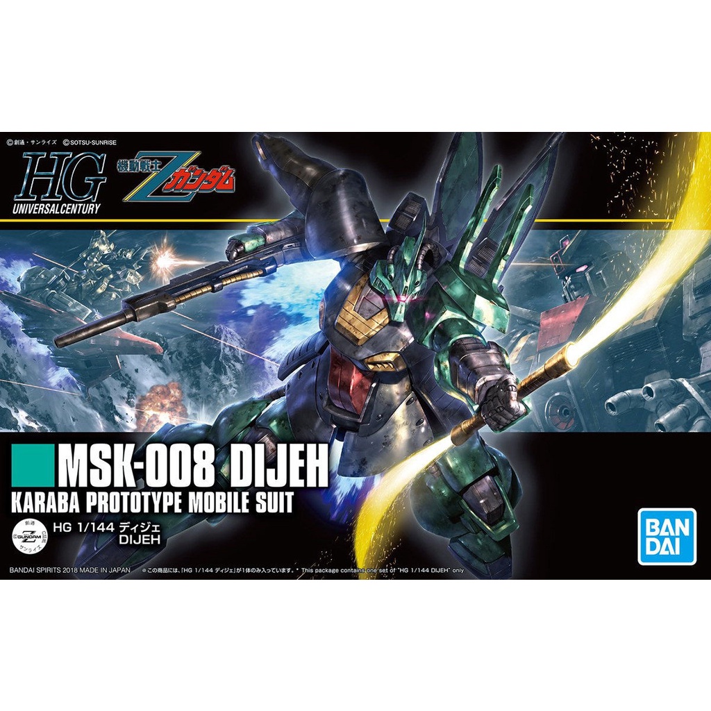 Mô hình Gundam Bandai HG UC 219 Dijeh 1/144 Mobile Suit Z Gundam [GDB] [BHG]