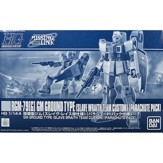 Mô hình lắp ráp Gundam HG UC GM Ground Type - SLAVE WRAITH (P-Bandai)