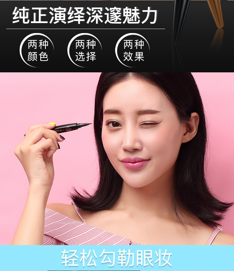 [Hàng mới về] Bút Kẻ Mắt Siêu Mảnh Chống Nước Lâu Trôi  GECOMO | BigBuy360 - bigbuy360.vn