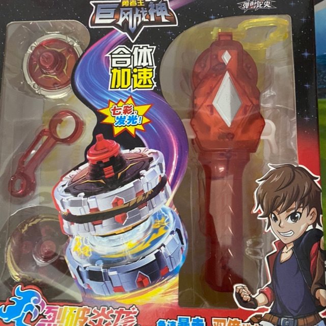 CON QUAY ĐỒ CHƠI